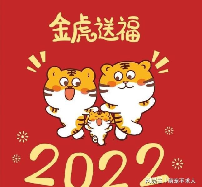 屬龍的虎年的生肖頭像圖片 屬龍人虎年運勢2021運勢詳解