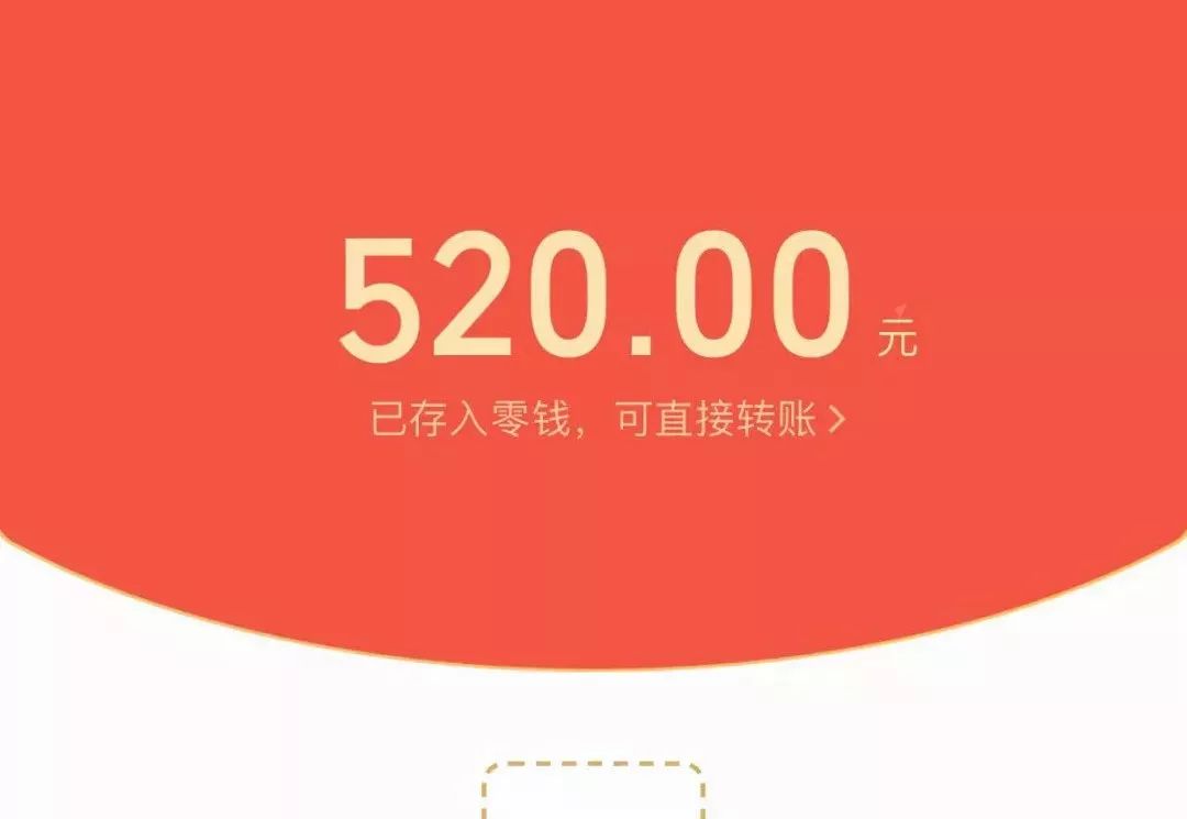 微信投票锁定刷礼物能解锁 微信投票锁定刷礼物能解锁吗