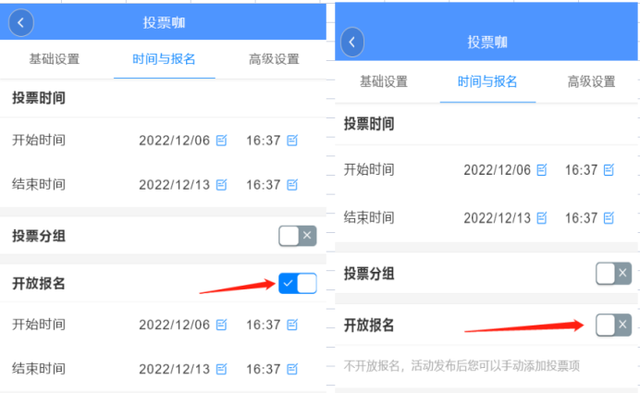 用什么软件刷微信投票 微信投票中有什么刷票软件下载