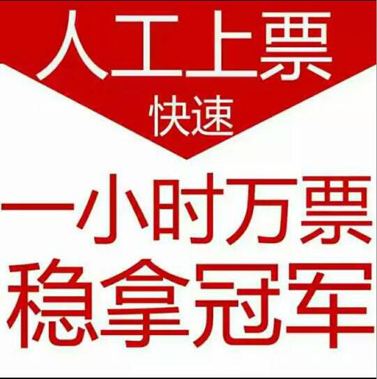 支付宝盒怎么刷微信投票 支付宝盒怎么刷微信投票的