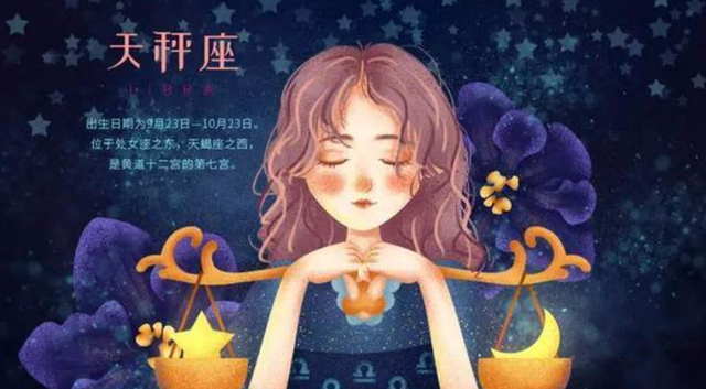 【变动星座很可怕】什么叫变动星座