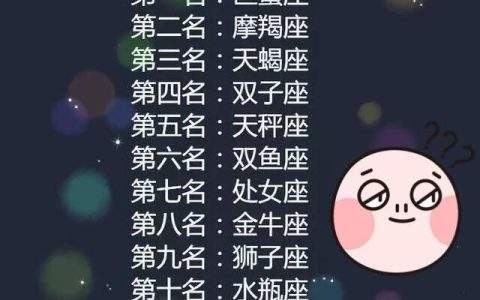 【双子座男生和什么座女生最配】双子座男生跟什么星座女生最配