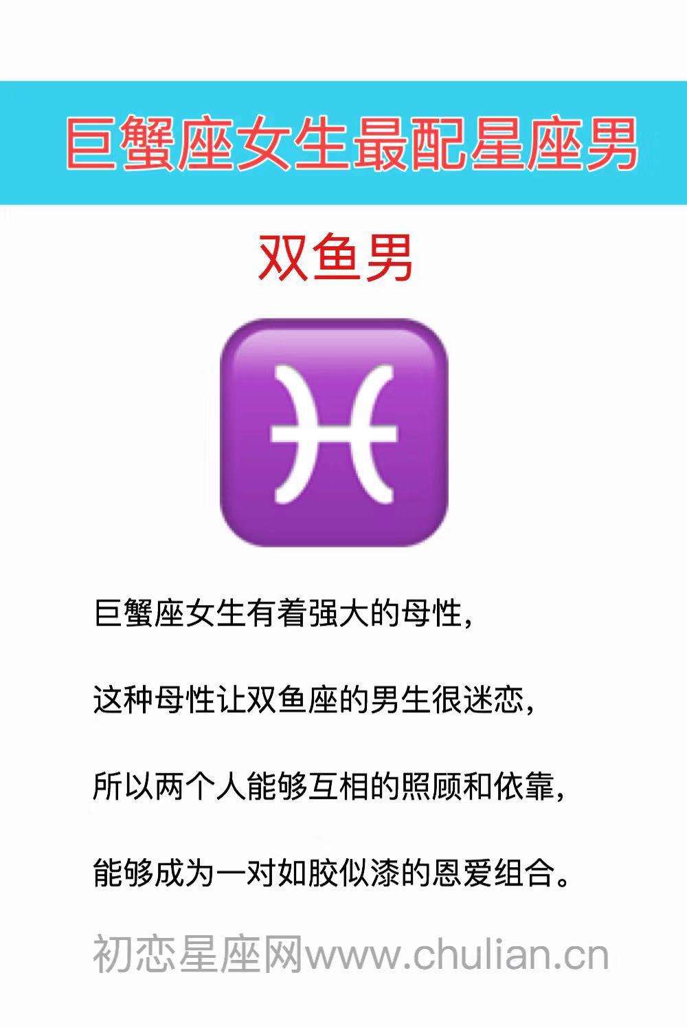 【巨蟹座的女人滥情吗】巨蟹座女孩是不是很重感情