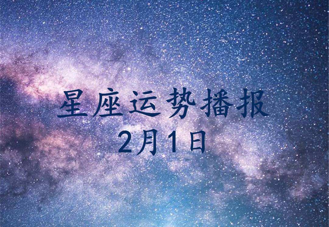 【2021十二星座爱情测试】2021年12星座感情运势