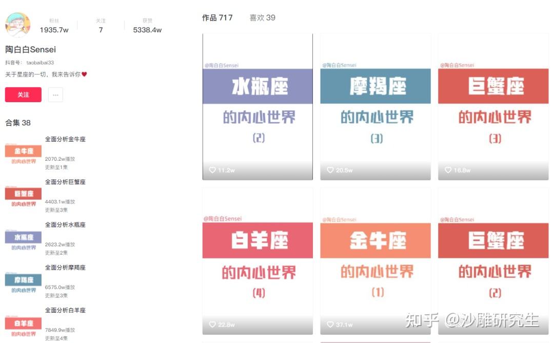 【qq今日星座运势查询】空间星座运势查询