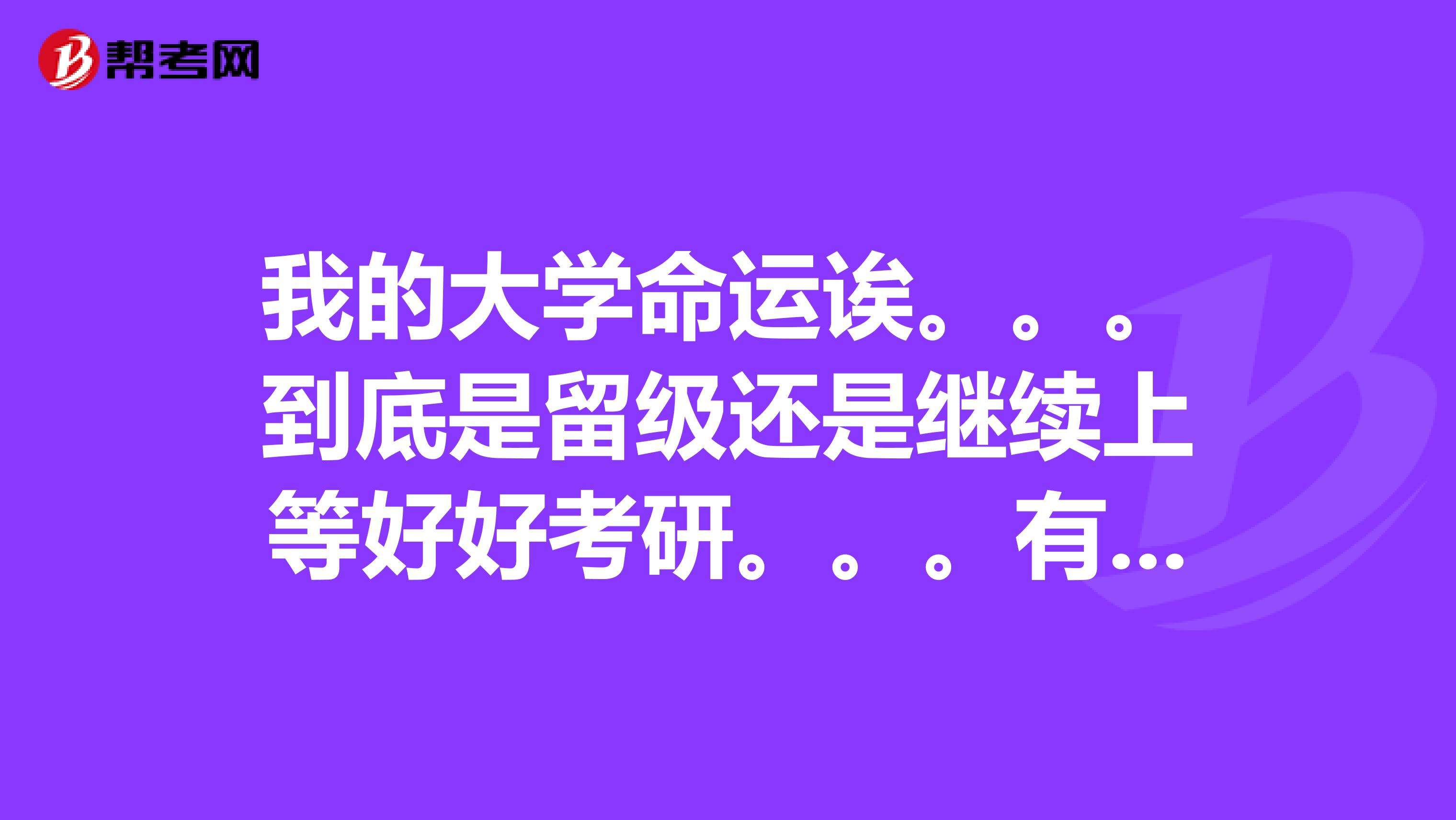 【免费算一下自己的命运】免费算一下自己的命运能否考上高中