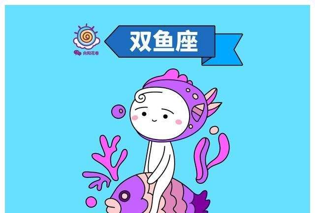 【双鱼座几月几日出生才算水瓶座】水瓶双鱼座是几月几日出生的