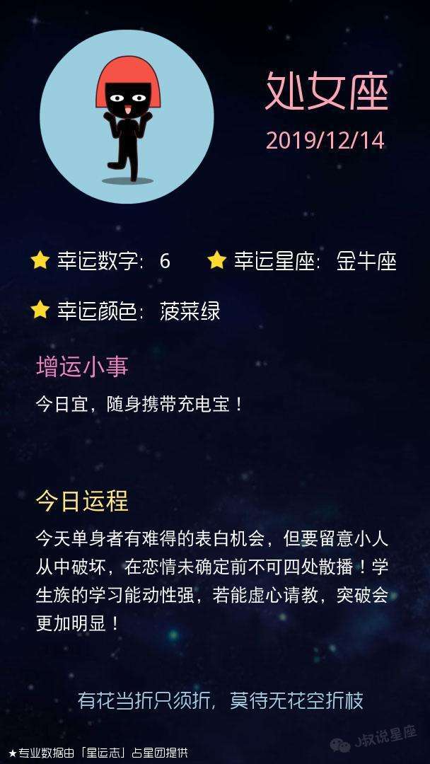 【注定和摩羯纠缠不清的星座】摩羯座是纠结的星座吗