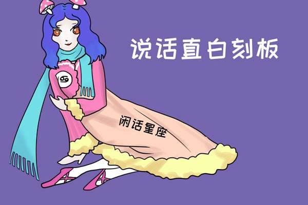 【为什么都讨厌水瓶座】为什么都讨厌水瓶座女生