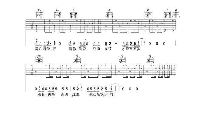 【狮子座歌曲曾轶可歌词】曾轶可狮子座歌词为什么有摩羯座