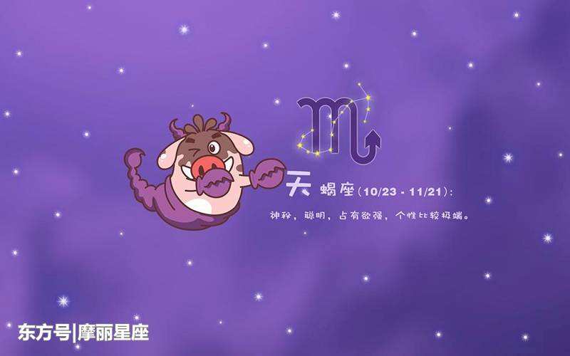 【金牛座和什么星座最配】金牛座和什么星座最配做闺蜜