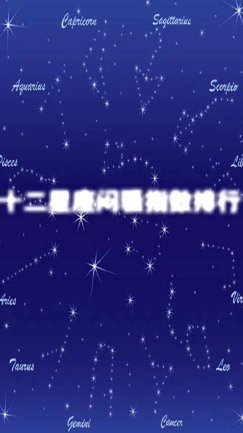 【1999年10月30日是什么星座】1999年10月30日是什么星座啊