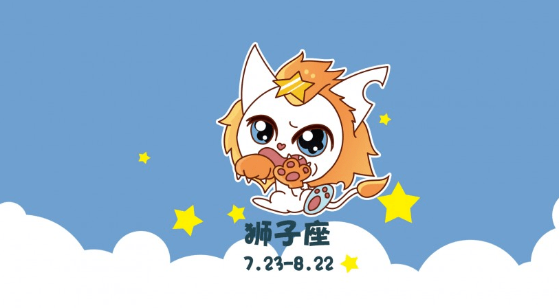 【12星座运势星座屋】十二星座运势第一星座网