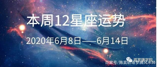 【10月14日出生的是什么星座】10月14日出生的是什么星座女