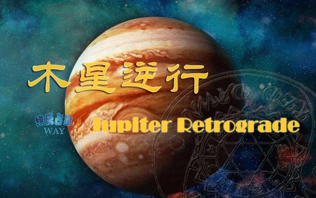 【2021年木星在哪个星座】2021年金星进入哪个星座