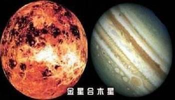 【2021年木星在哪个星座】2021年金星进入哪个星座