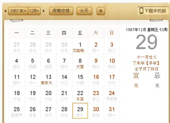 【10月26号什么星座】10月26日什么星座?