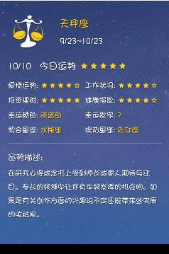 【新历11月1日是什么星座】11月1日是什么星座农历是什么座