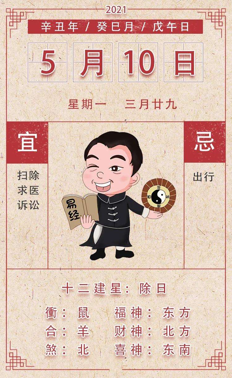 【非常运势每日运势】非常运势网每周运势