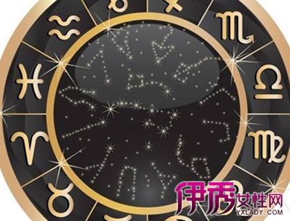 【星座查询星盘】星盘查询 第一星座网