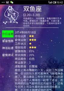 【10月30日是什么星座男】10月31日是什么星座男生