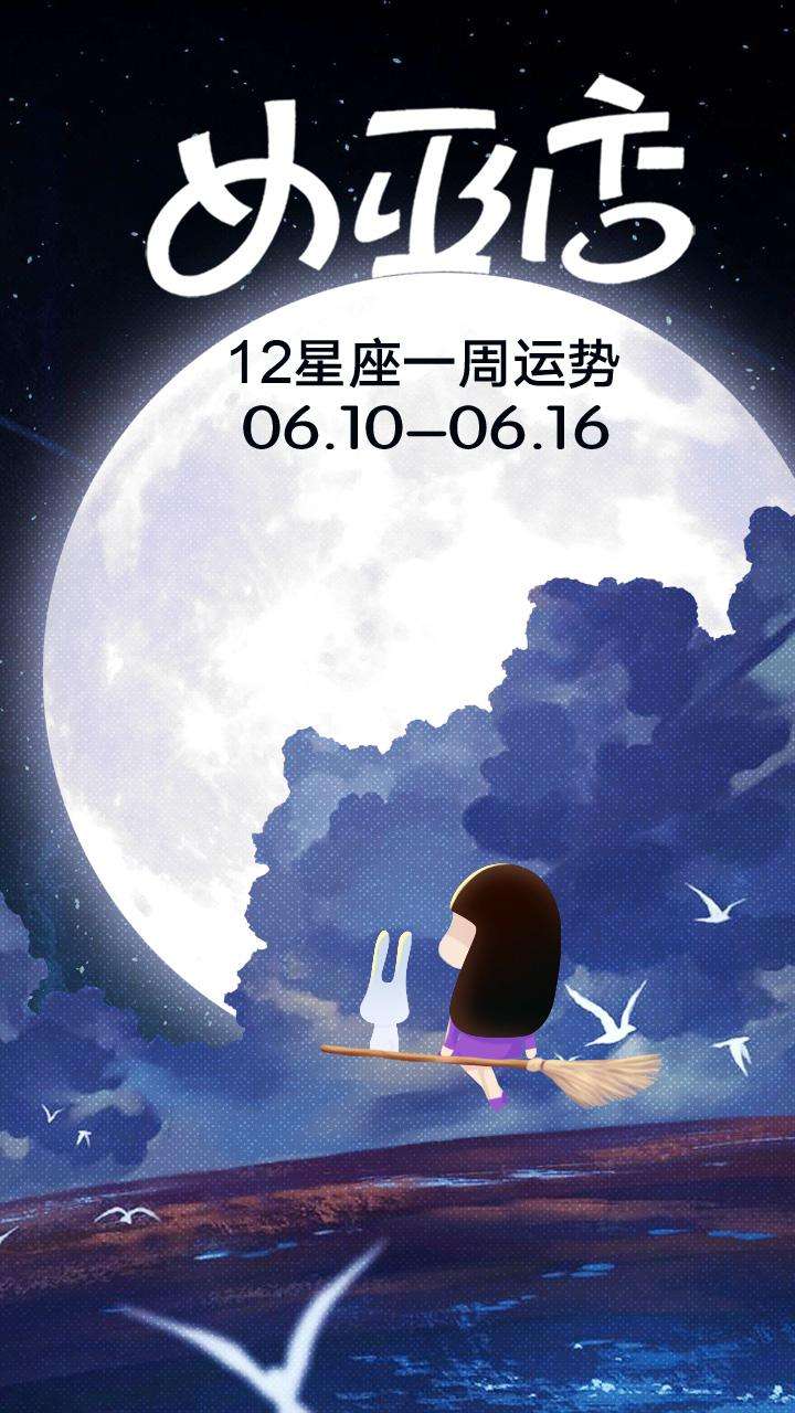 【第一星座每日运势查询】第一星座每日运势查询网