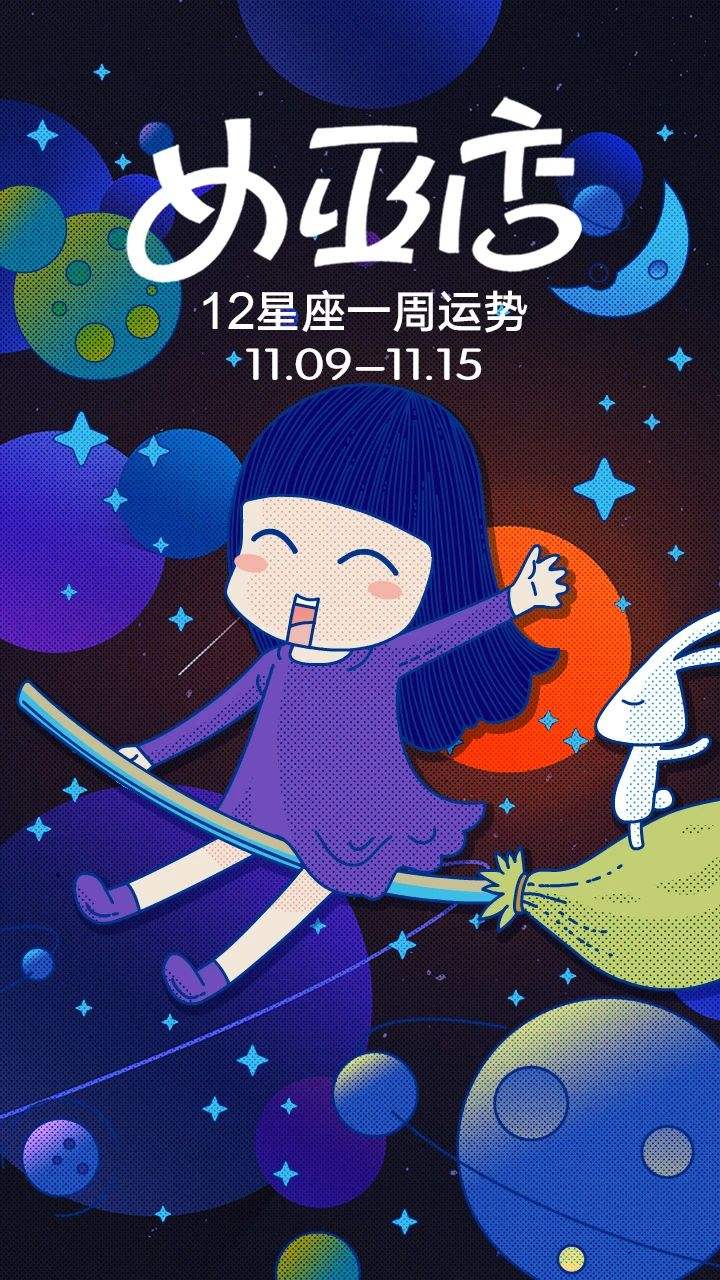 【女巫店5月星座运势】女巫店12星座20215月运势