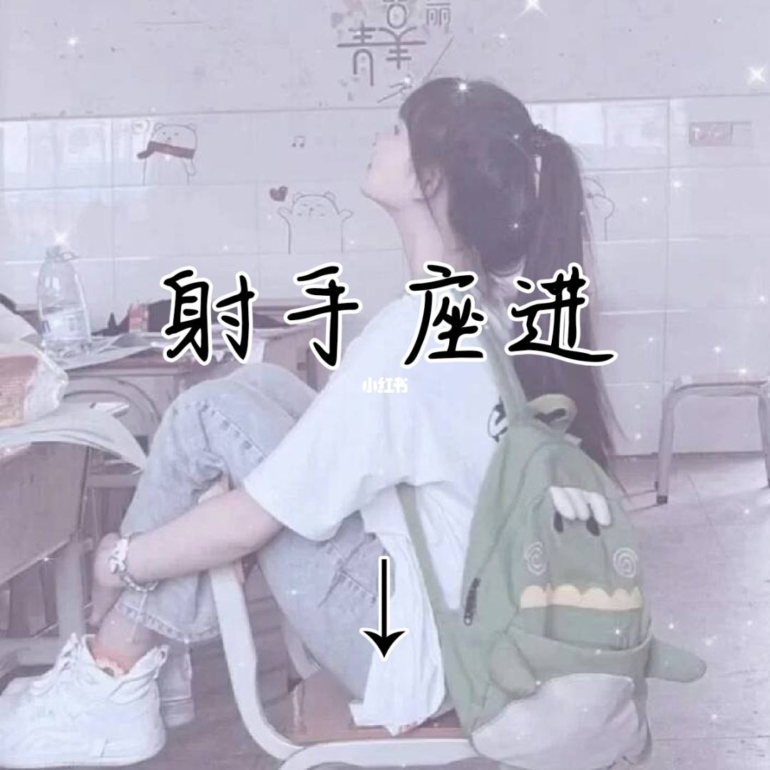 【十二星座中的四大美女排名】十二星座中的四大美女排名表