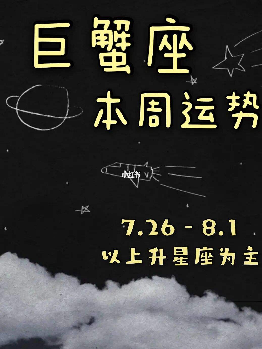 【9月29日生日是什么星座】生日在9月29日是什么星座?