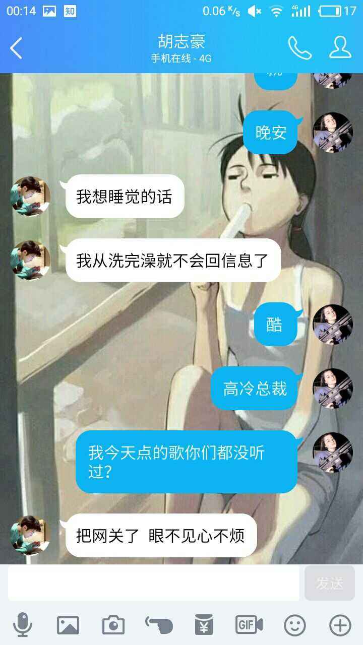 【金牛男喜欢床上什么样的】金牛男喜欢床上什么样的人