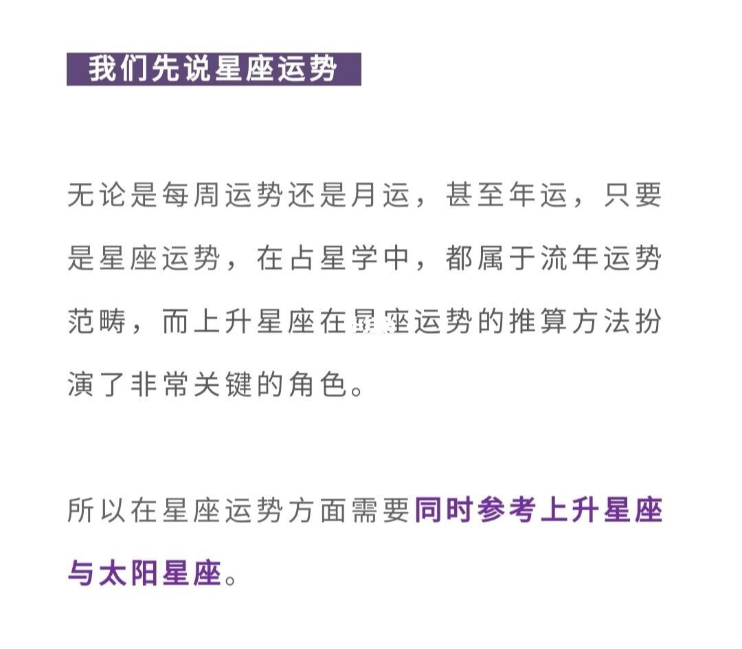 上升双子都是落入凡间的精灵的简单介绍