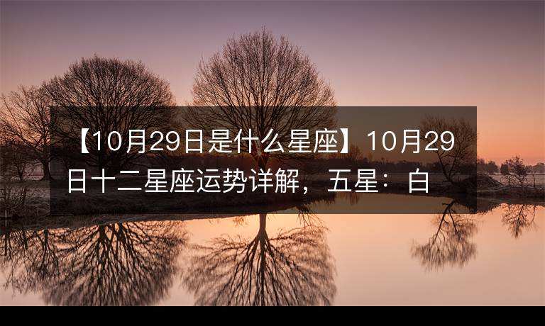 【白羊座运势2022年7月运势详解】白羊座2022年运势及运程每月运程