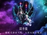 【双子座的爱情是什么】双子座的爱情是什么星座