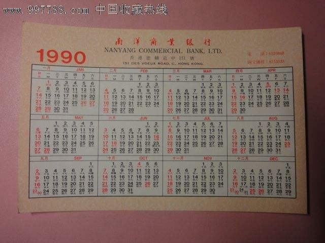 【1986年12月22日是什么星座】1986年12月22日是什么星座的人