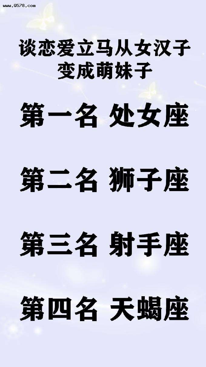 【天蝎座想你的潜台词】天蝎座想你的潜台词是什么