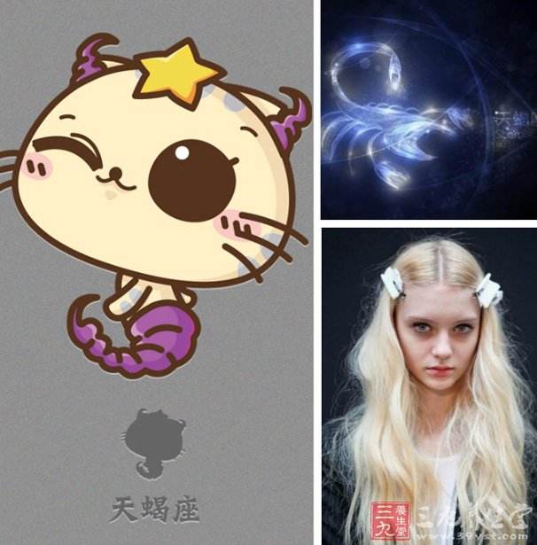 【天蝎座女婚配什么星座最佳】天蝎座女婚配什么星座最佳呢