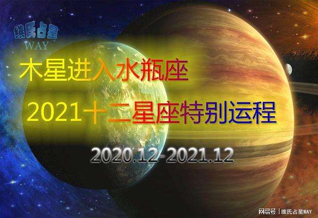 【1993年6月22日是什么星座】1993阴历6月22日是什么星座的