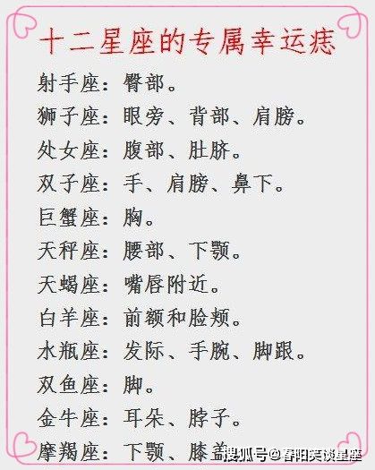 【顶级优秀的星座】顶级优秀的星座狮子座