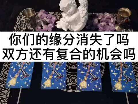 【塔罗牌占卜学业】塔罗牌占卜学业运势