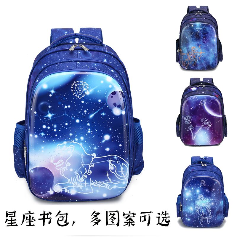 【十二星座头像女生星空梦幻】星空头像 梦幻 女生 星座