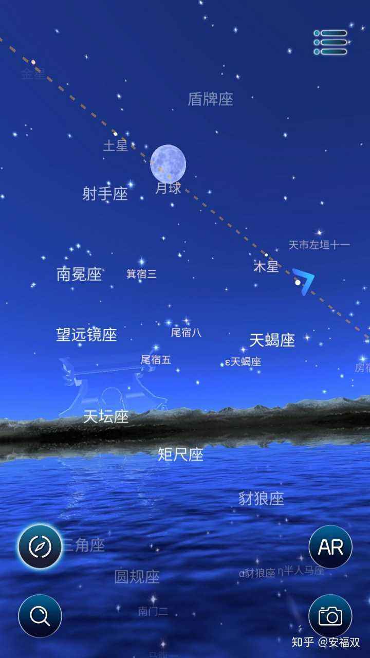 【关于星座的app】关于星座的软件有哪些