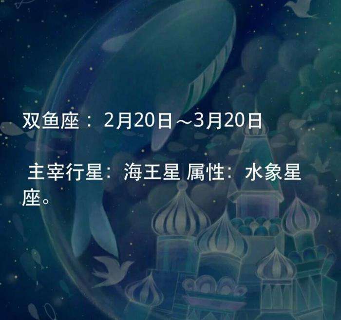 【十三星座是真的吗】十二星座变成十三星座是真的吗