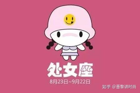 【为什么处女座让人讨厌】为什么处女座让人讨厌怎么办