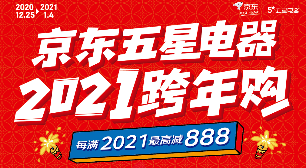 【12月23日是什么日子】12月23日是什么日子?1月23