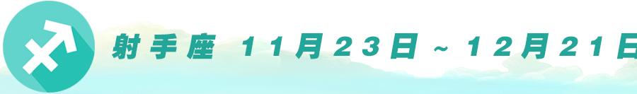 【2022年2月是什么星座】2022年2月出生的宝宝是什么星座