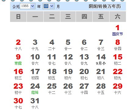 【2012年8月24日是什么星座】2012年8月24日是什么星座阴阳师是什么星座?