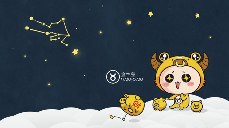 【摩羯座和什么星座不合】不适合和摩羯座在一起的星座