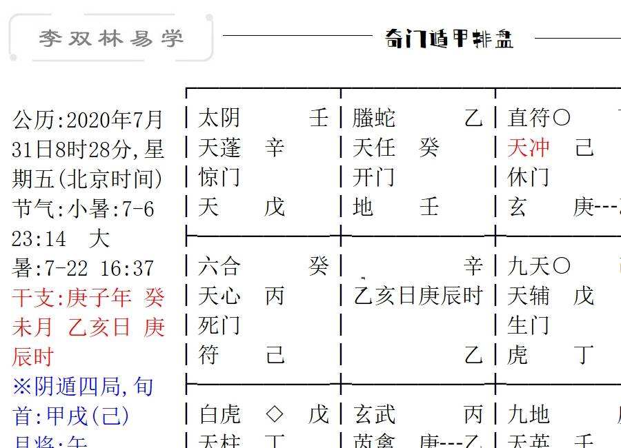 1990年农历阳历表的简单介绍