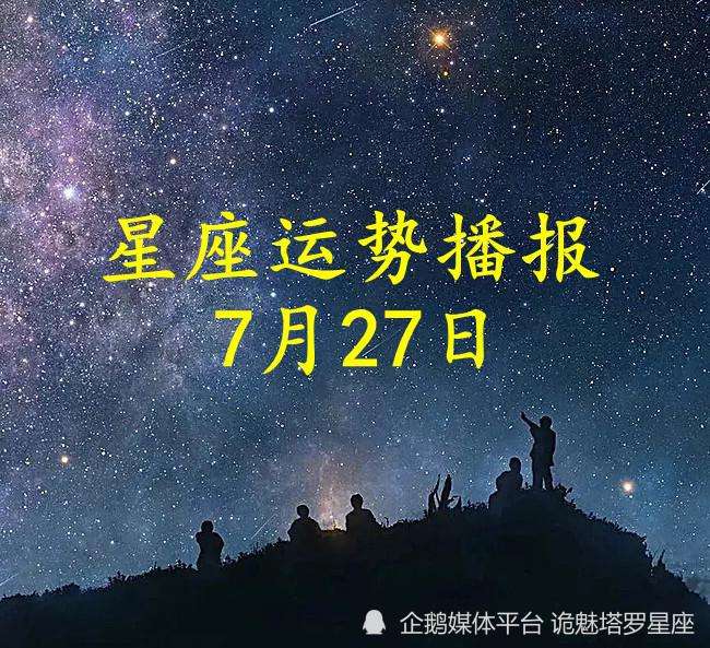 【白羊座2022年运势详解】白羊座2022年运势详解完整版第一星座网