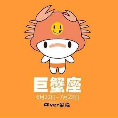 【巨蟹座女生的性格脾气头像】巨蟹座女生的性格脾气头像是什么